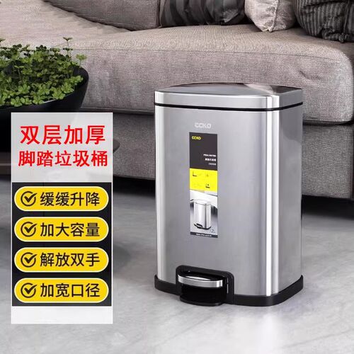 不锈钢垃圾桶家用客厅北欧创意脚踏式卫生间厕所厨房大号脚踩带盖
