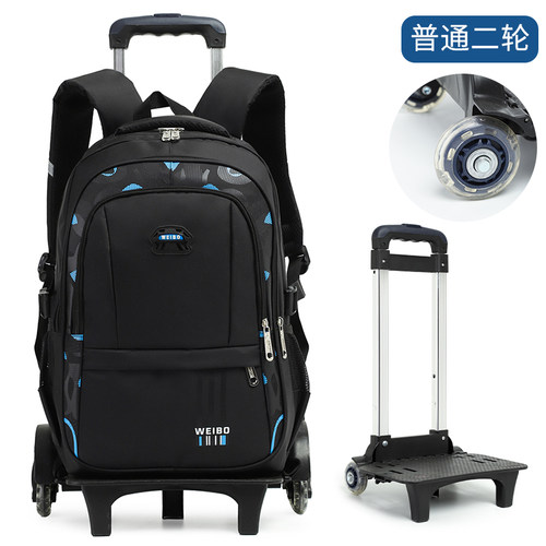 小学生拉a杆书包男3-6-9年级防水大容量旅行拉杆背包通用可爬楼梯