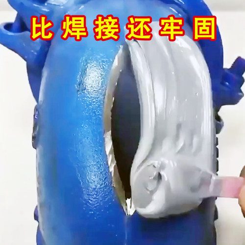 不锈钢补漏神器盆锡纸胶带铝箔纸补底贴铁锅隔热贴耐高温专用自粘