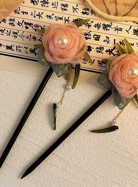 柔和桃粉玫瑰花流苏发簪女新中式汉服旗袍发钗2024年新款簪子头饰