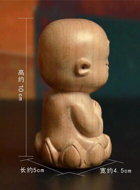 桃木木雕打坐小沙弥摆件手把件把玩件 家居装饰工艺品