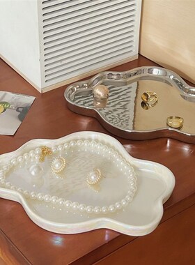 饰品首饰展示盘陶瓷盘摆件云朵装饰香薰蜡烛玄关托盘 钥匙收纳盘