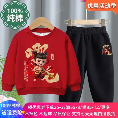 2025新款儿童哪吒卫衣套装男女童春秋长袖两件套国潮动漫哪吒敖丙