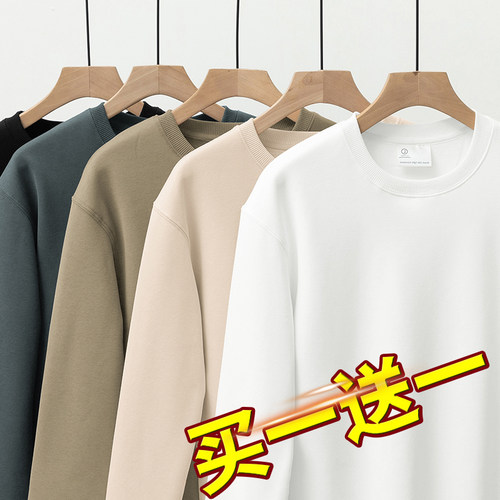 320g重磅卫衣男秋冬季保暖加绒加厚纯色白色圆领无帽套头长袖t恤