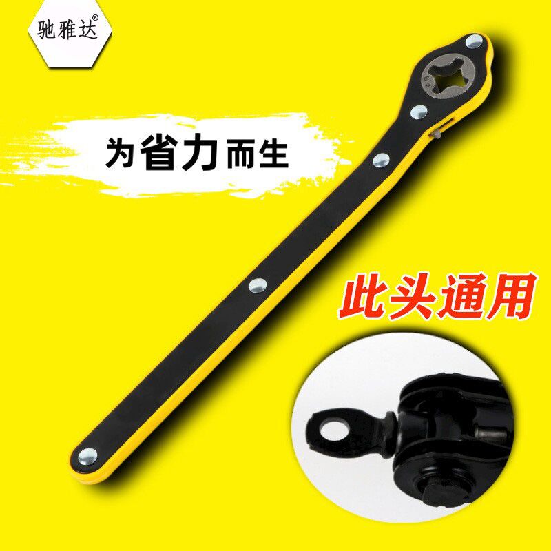 省力扳手千斤顶省力扳手十字 内六角 手摇杆途鸥棘轮扳手车载手摇