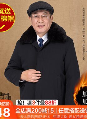 中老年棉衣男加绒加厚60保暖70老人80岁棉袄爷爷冬装外套爸爸棉服