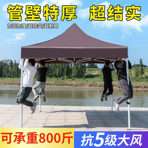 四角帐篷伞2x4米雨棚遮阳棚户外四脚摆摊用折叠伸缩遮阳棚防雨篷