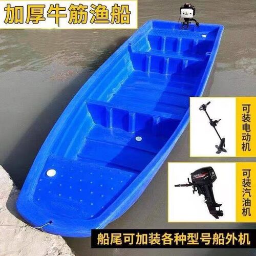 双层牛筋塑料船渔船小船加厚pe钓鱼船塑胶冲锋舟橡皮艇可配船厂家