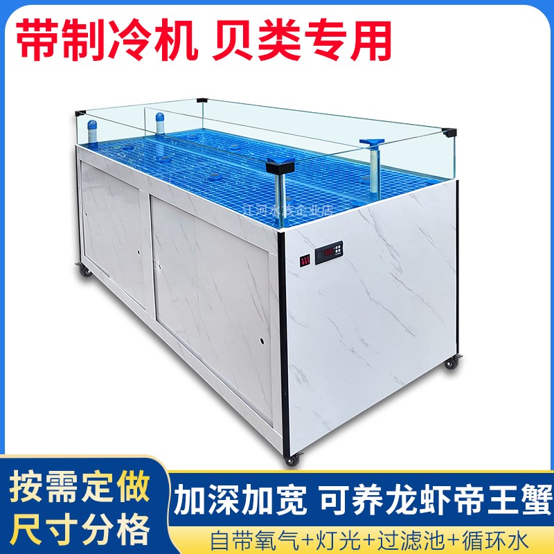 海鲜贝类池移动海鲜池商用一体饭店专用海鲜鱼缸超市水产虾海鲜缸图片