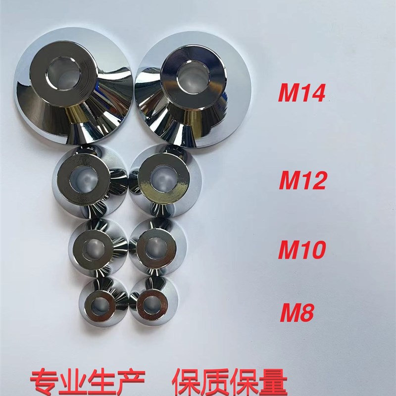 振动盘配件沉头压帽平头压帽压帽胶盖图片