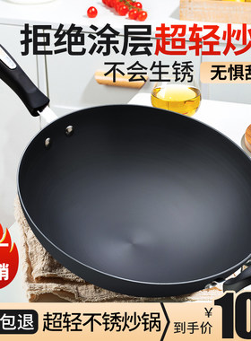 好嫂子硬质氧化不粘炒锅健康无油烟无涂层轻便圆底厨房用品煤气灶