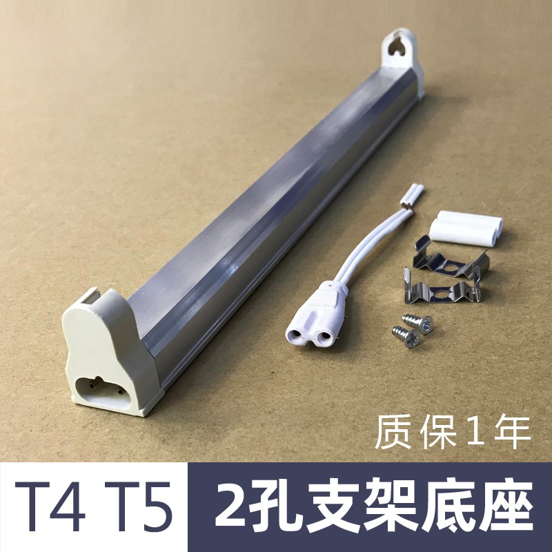 T4灯管支架老式长条家用t5灯管28w日光灯架12w小镜前灯荧光灯底座图片