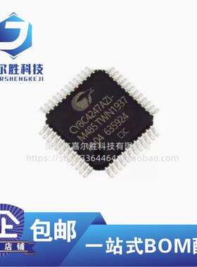 贴片集成芯片 CY8C4247AZI-M485 CY8C4247AZ TQFP64 全新原装正品