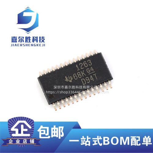 全新原装 ADS1263IPWR 模数转换器 1263 ADS1263IPW 封装TSSOP-28