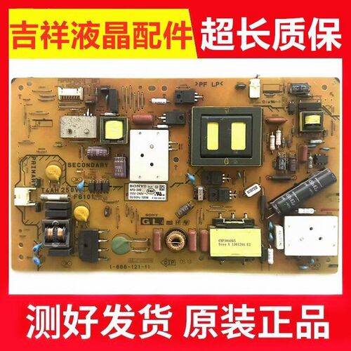 原装索尼KLV-40R470A 40R476A电源板1-888-121-11 APS-349