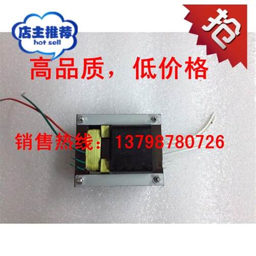 正品高压包,离子风机大变压器 220V/110V 4.6KV 5.6KV 7KV