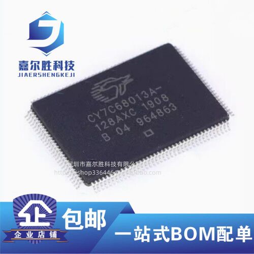 全新原装 CY7C68013A-128AXC CY7C68013A QFP128 8位微控制器芯片