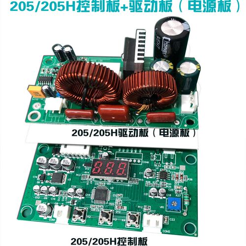 205H控制板203H恒温无铅高频焊台线路板显示屏驱动板快克主板配件