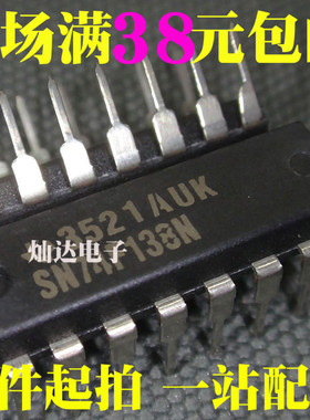 原装 SN74F138N 74F138 三八译码器/解码器 直插DIP-16 可自拍