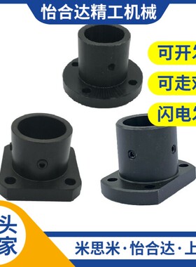 方法兰轴支撑座导向轴支座 GAC11/12/16-D10/D12/D16/D20/D25/D30
