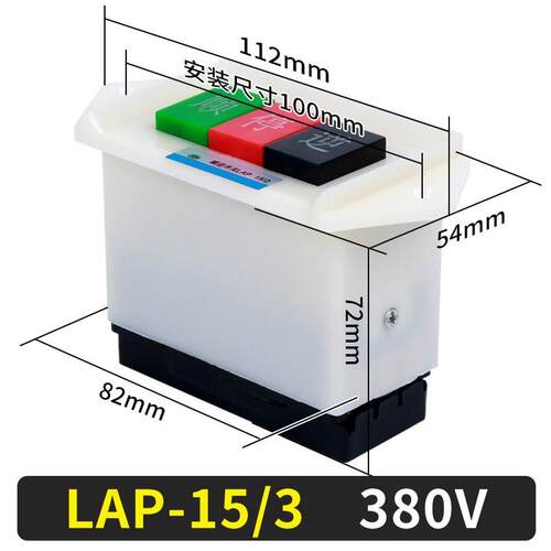 供应LAP-15/2顺逆倒顺停顺逆转正反开关按钮LAP-15/3压扣220v机床