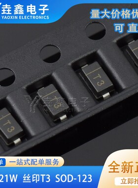 整盘价 BAV21W 丝印 T3 封装SOD-123 1206 贴片开关二极管 现货