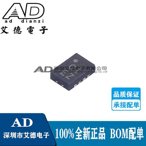 原装正品 AD8317ACPZ-R7 丝印Q1EZ 封装LFCSP-8 解调对数放大芯片