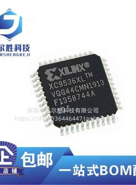 全新原装 XC9536XL-10VQG44I XC9536XL-5VQG44C可编程门阵列芯片