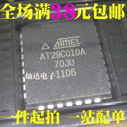 AT29C010A-70JU AT29C010A 全新现货 品质保证 可直拍