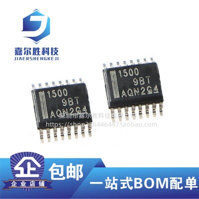 全新原装 ISO1500DBQR 超小型隔离式收发器 SSOP-16封装