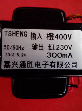厂家直销自耦EI屏蔽式电源变压器400V变230V350mA纯铜电机控制器