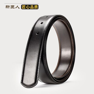 纯牛皮不带头皮带无头真皮男2025新款真牛皮腰带打孔针扣带身带条