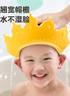 宝宝洗头神器洗发帽婴儿硅胶护耳护眼浴帽儿童防水洗澡帽遮挡水帽