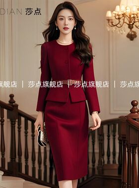 2025新款毛呢连衣裙喜婆婆妈妈婚宴装圆领气质优雅假两件时尚裙子