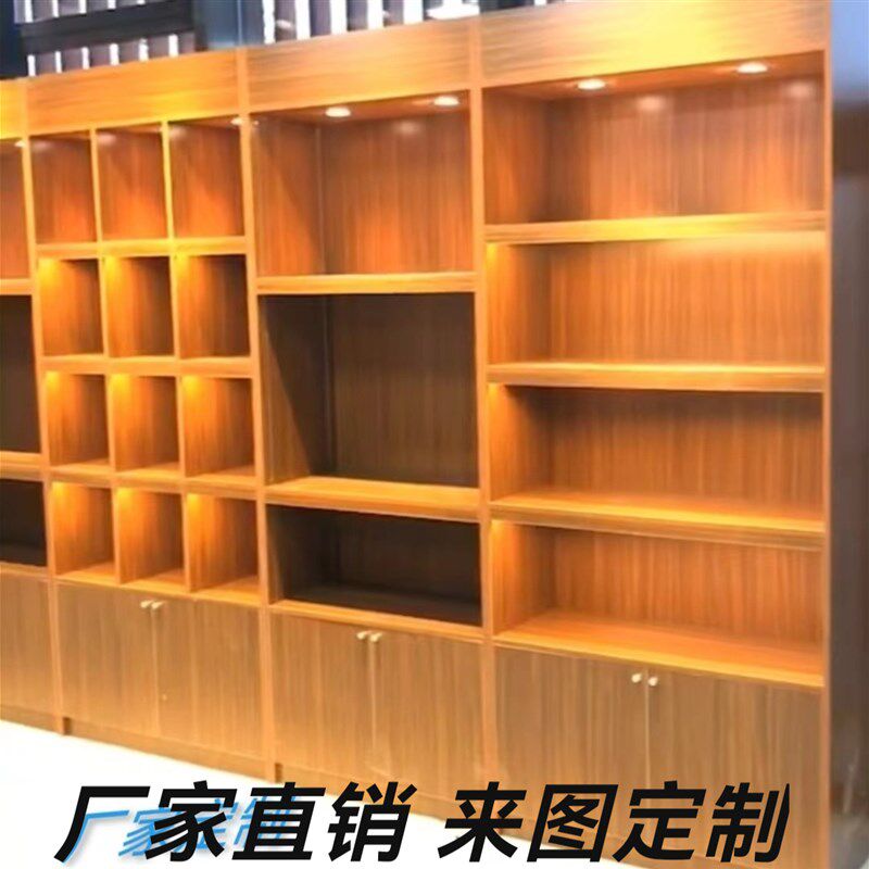 厂家定制烟酒柜实木落地柜茶叶柜干果柜红酒柜展示台吧台书柜图片