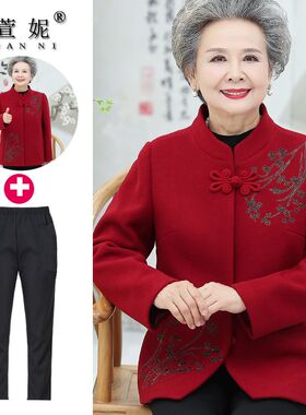 老人衣服女春装婚礼高贵妈妈婆婆奶奶秋冬装毛呢外套宽松大码套装