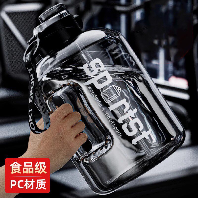 户外酒壶大容量食品级塑料装便携水杯白酒瓶带刻度酒瓶子空瓶高档图片