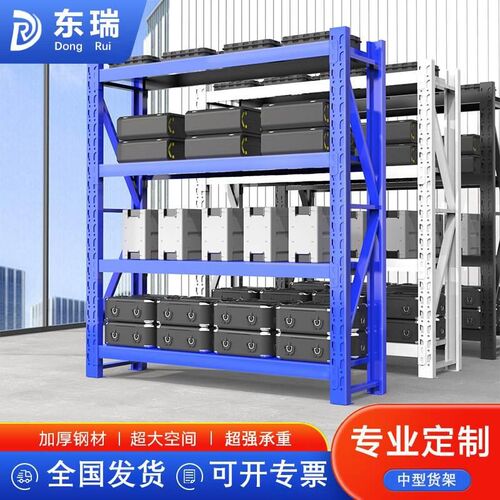 仓储货架轻型中型库房货架超市货架家用展示架置物架重型货架四层