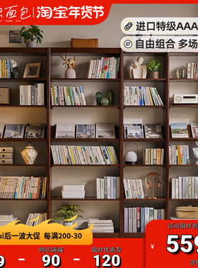 实木书架落地家用置物架靠墙收纳层架顶天立地超薄儿童学生组合书