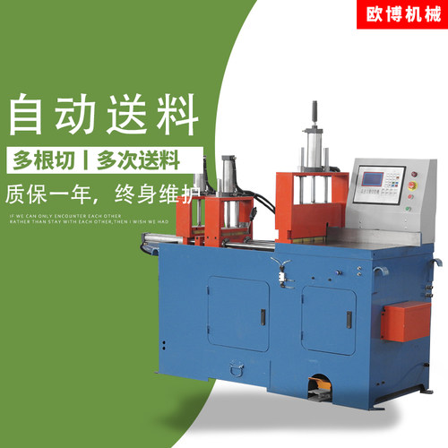 全自动界铝机455铝切机铜管铝型材切割机高精度斜切无毛刺锯铝机