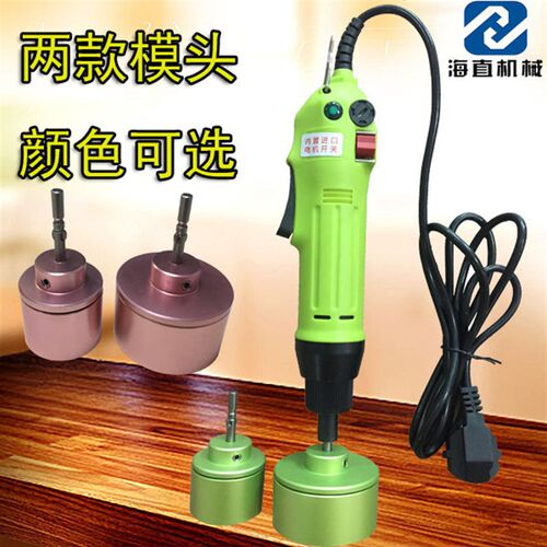 手持式旋盖机 拧盖机 矿泉水拧盖子 玻璃水旋盖机 锁盖机
