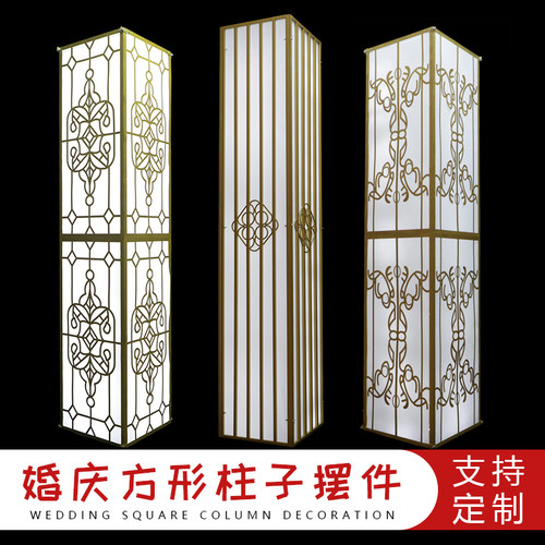 新款婚庆道具婚礼酒店布置创意雕花灯柱装饰室内柱子软装大型定制