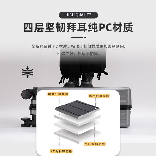 行李箱男生24寸结实耐用大容量2024新款高颜值O男士高级感纯pc材