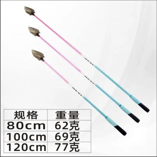 碳素打窝勺抛饵勺打窝器投饵勺远抛勺远投勺冰蓝N粉80/100/120
