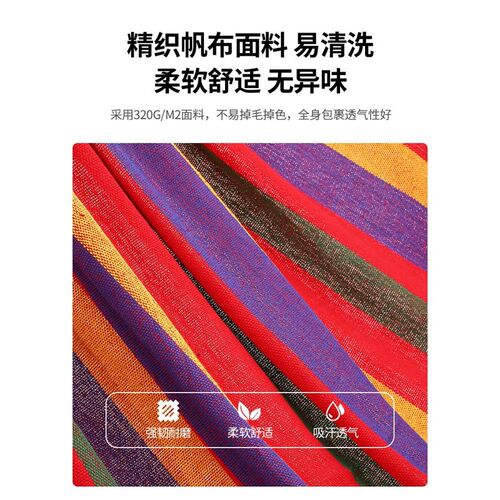 德国吊床户外秋千成人野外野餐沙滩E室内防侧翻宿舍儿童吊椅可拆
