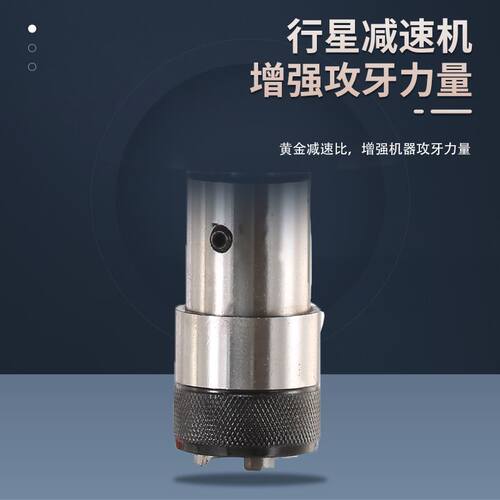 智能伺服电动攻丝l机全自动小型手持数控丝攻机摇臂万向钻孔攻牙