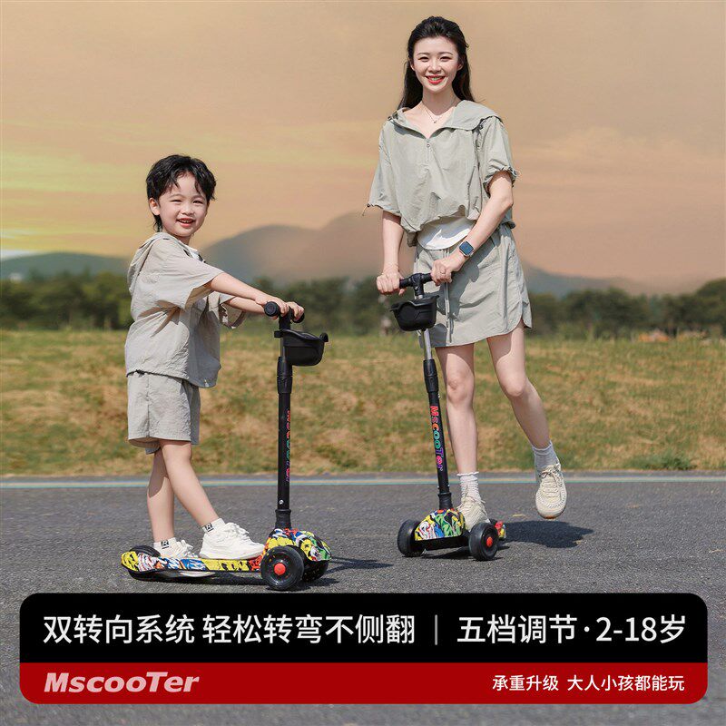滑板车儿童1-3到6到12岁小孩踏板可转弯2025新款男宝宝滑滑溜溜车图片