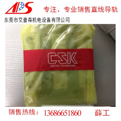 CSK直线导轨滑轨滑块轴承LMG15H 20 25 30 35 45 H C T LT LH LC