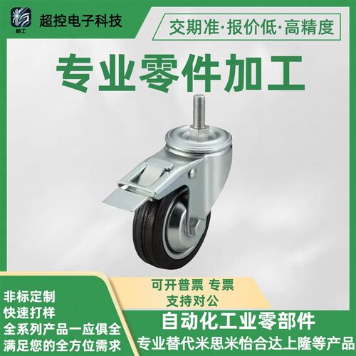 替丝杆脚轮C-CTMS75-R C-CTMS100-R C-CTMS125 CTNS CTMJ CTNJ