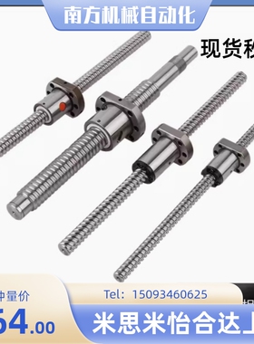 梯形丝杆螺母套装MTWK MTWBK RMTWK MTSWK L12 14 16 18丝杠螺帽